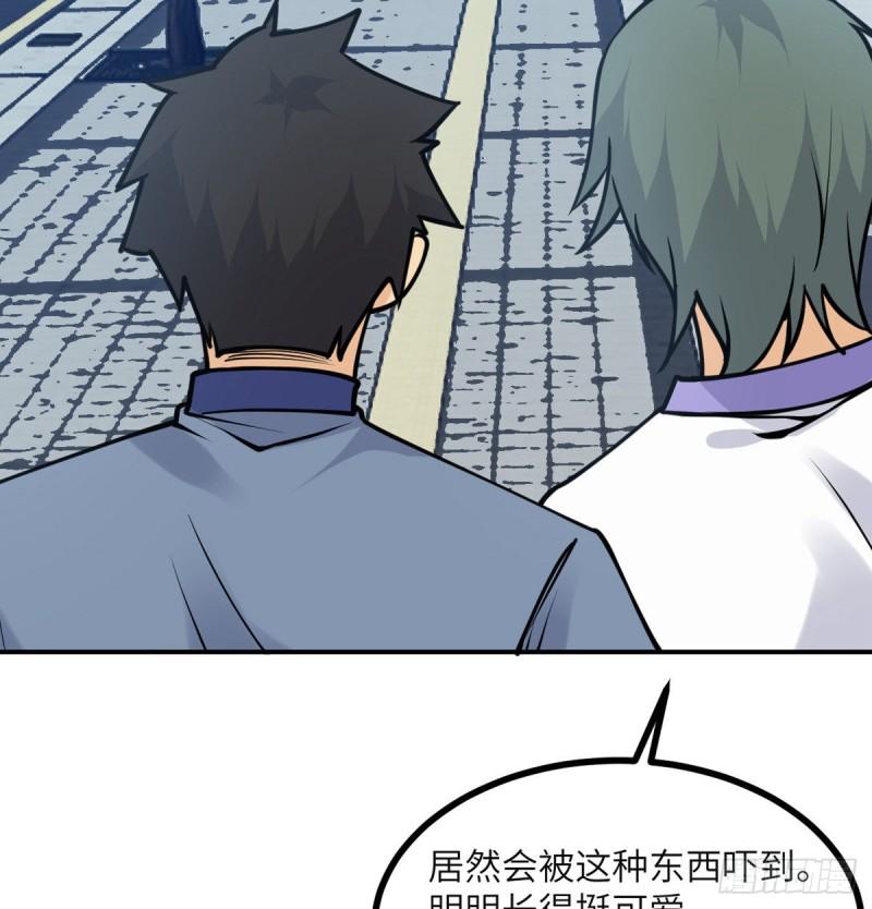 第38话 这不对19