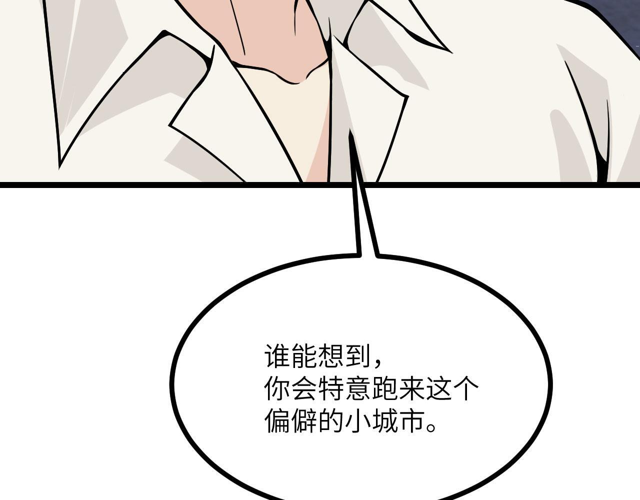 第107话 蜥蜴人楚陌121