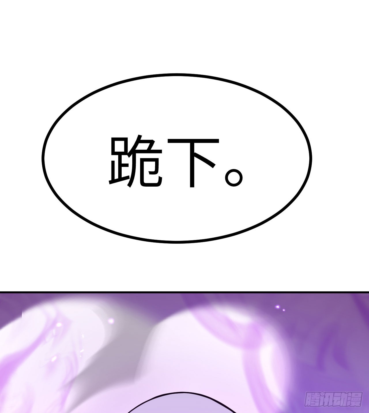 第76话 令人绝望的妖兽63
