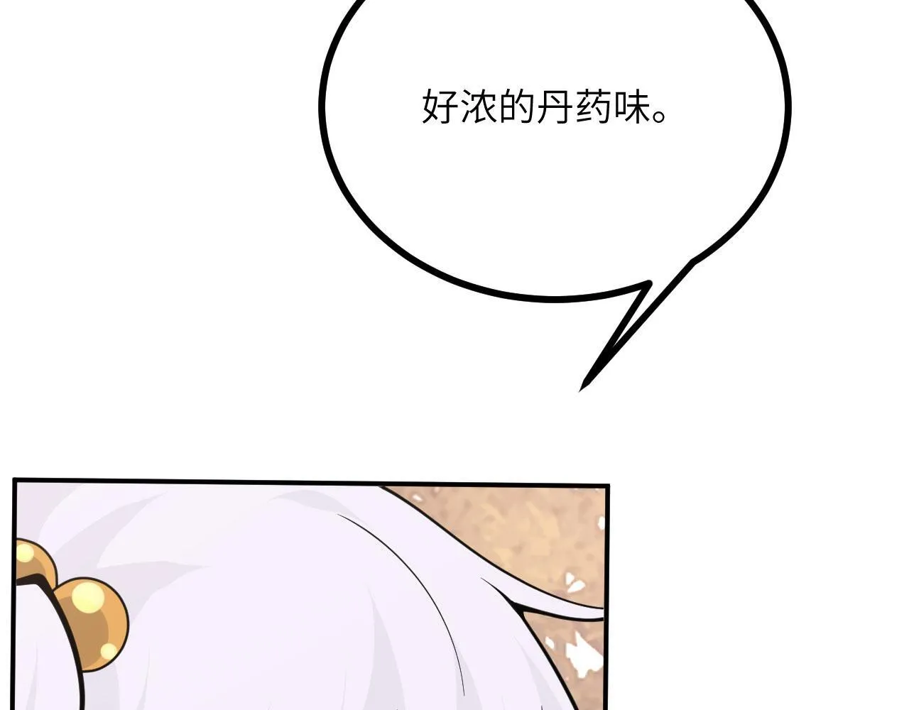 第126话 四位宗主团灭83