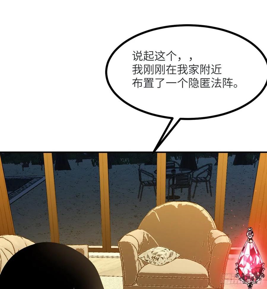 第34话 真的很好养5