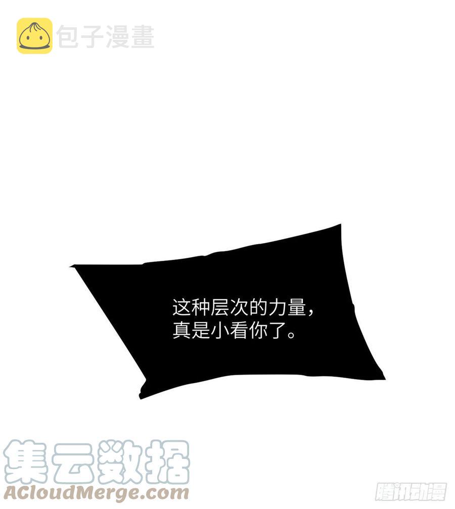 第16话 突破限制24
