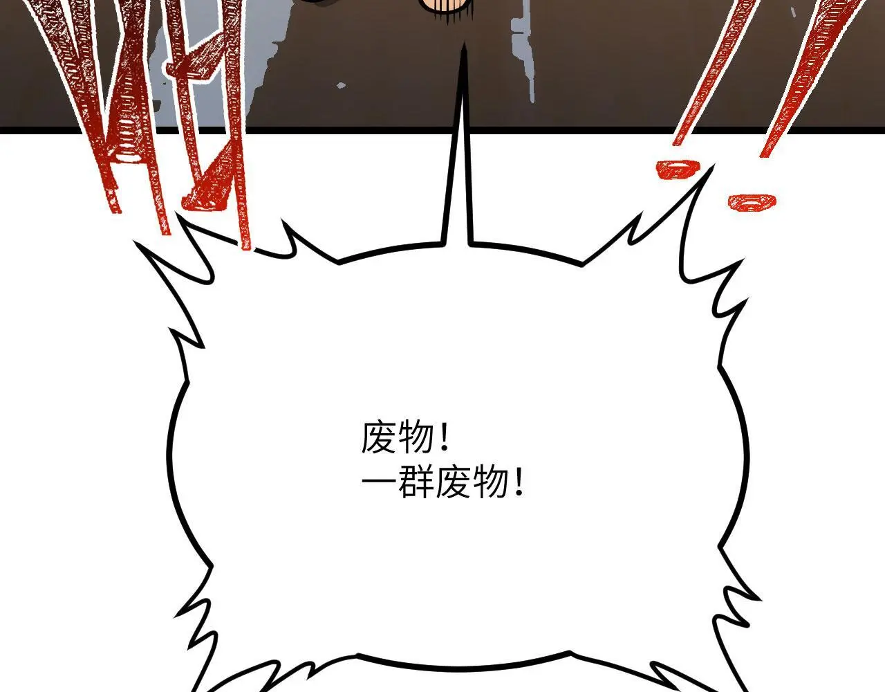 第115话 臣服或死亡61