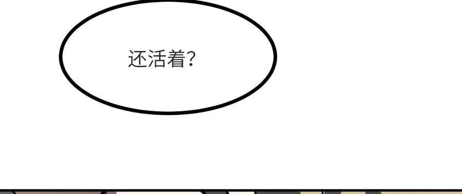 第131话 分身70
