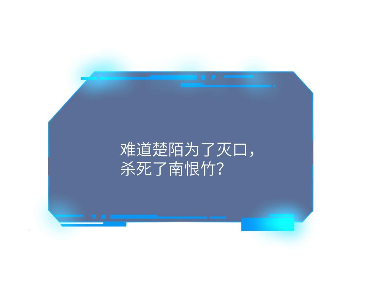 第106话 免费沙包19