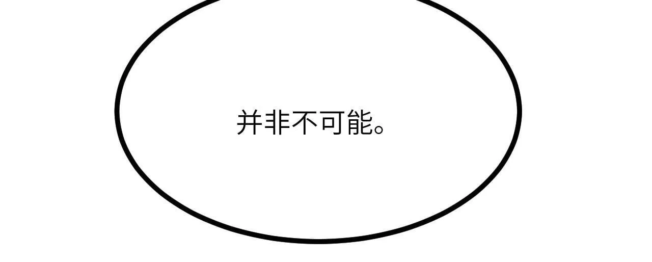 第125话 加速秘境的方法132