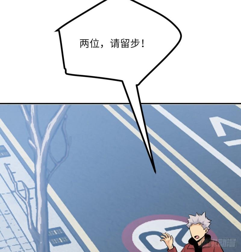 第10话 你想让我当牺牲品？9