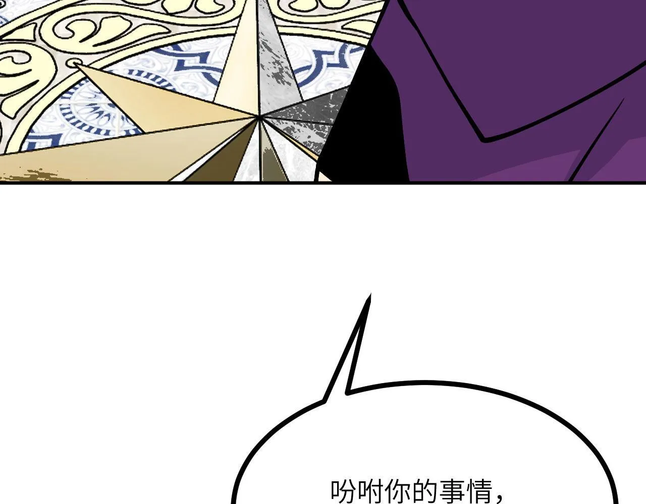 第128话 双线作战51