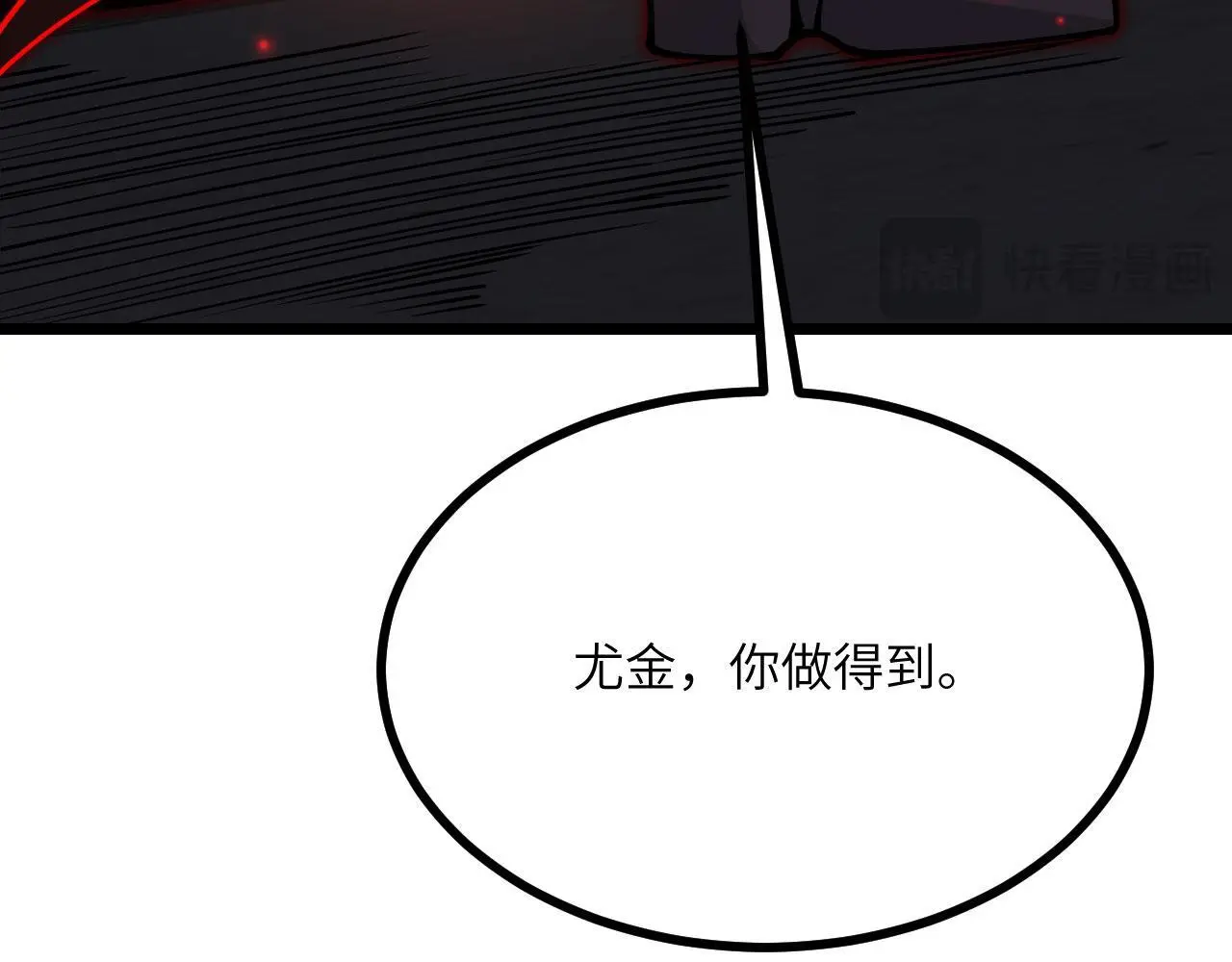 第114话 保持安静77