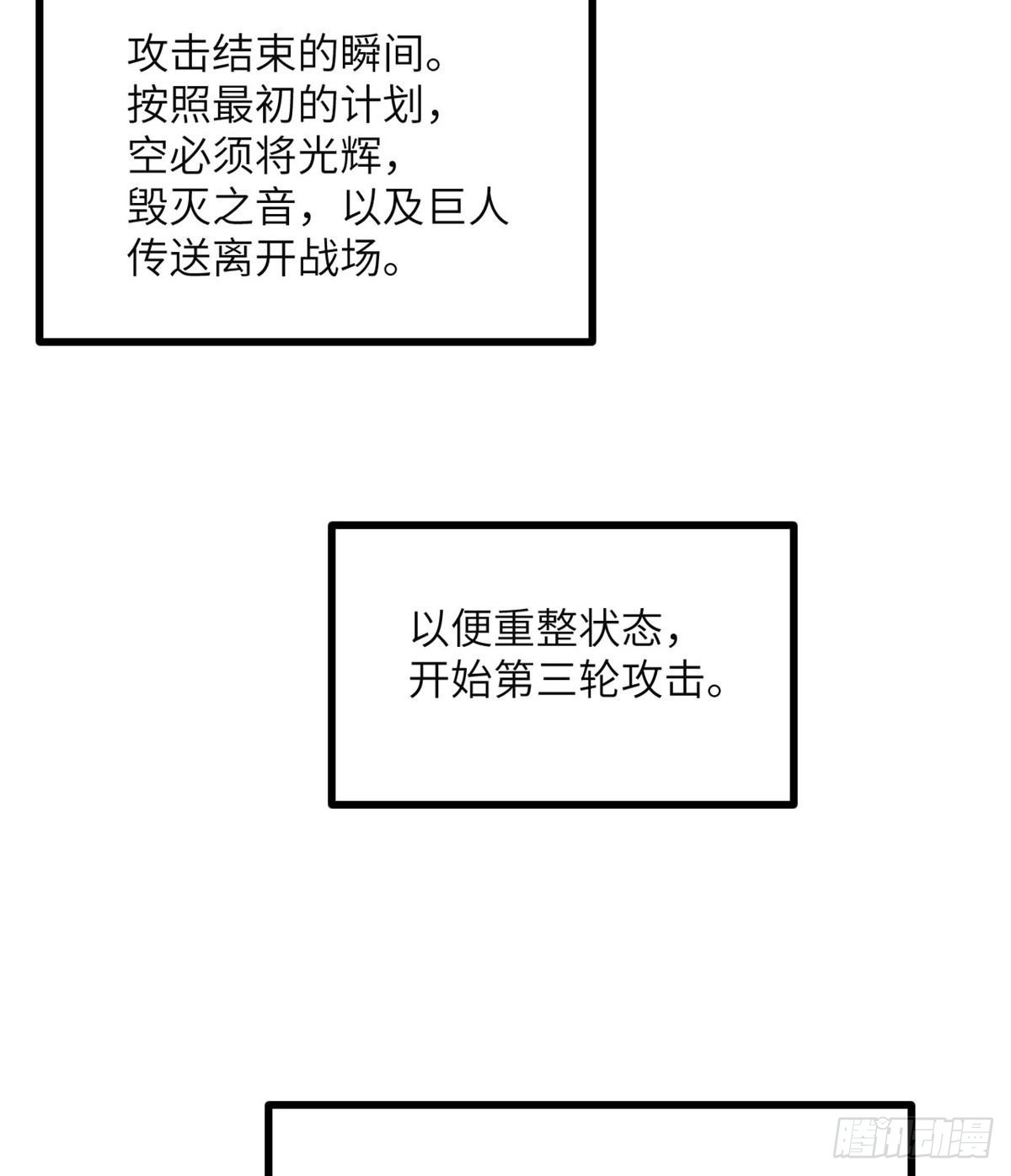 第66话 友情51