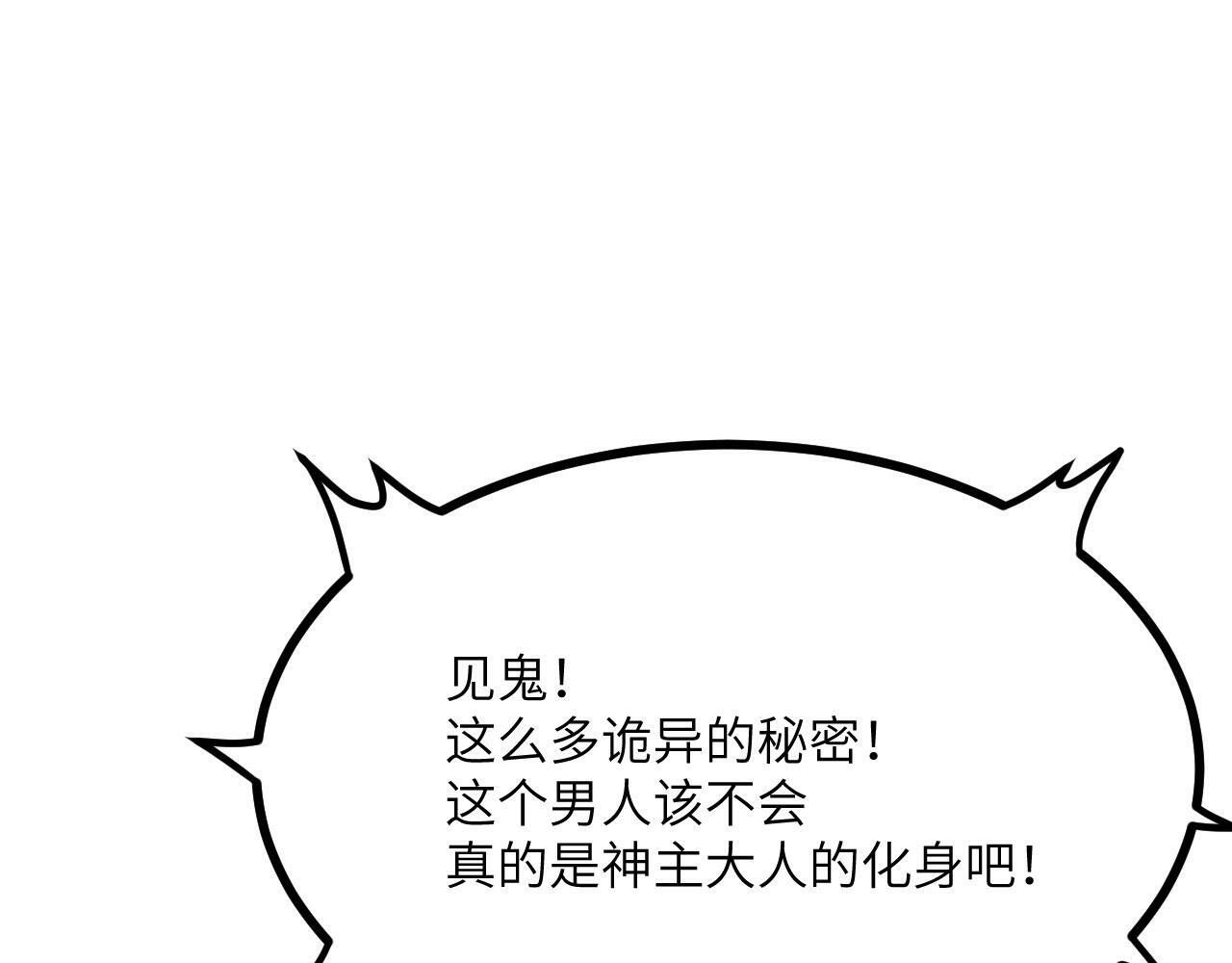 第101话 时间开始流动87