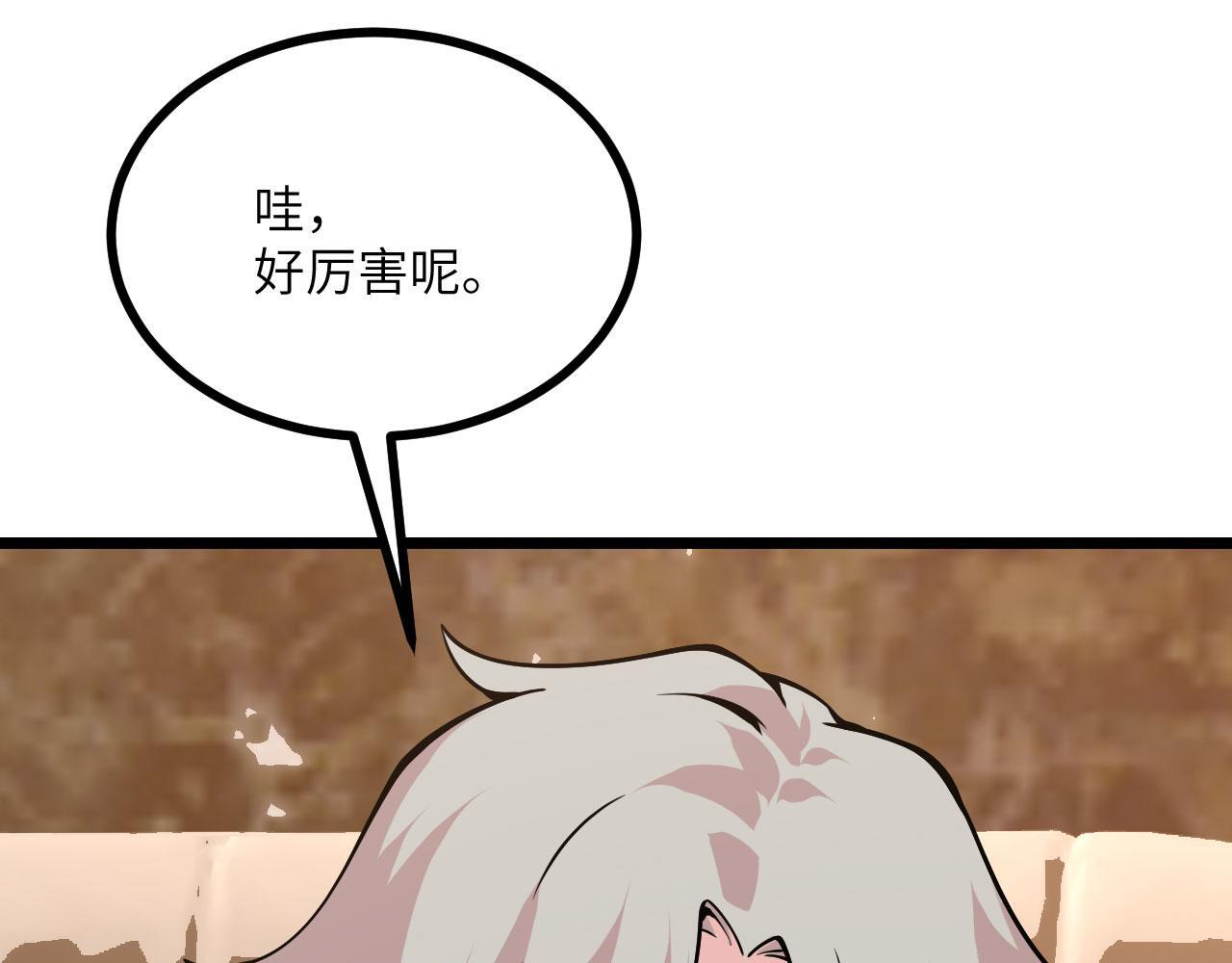 第110话 直播回放107