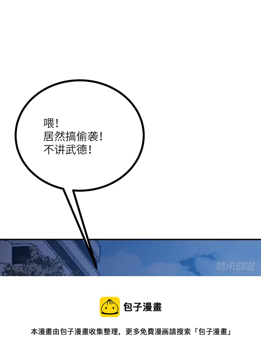第31话 为什么受伤的是我？28