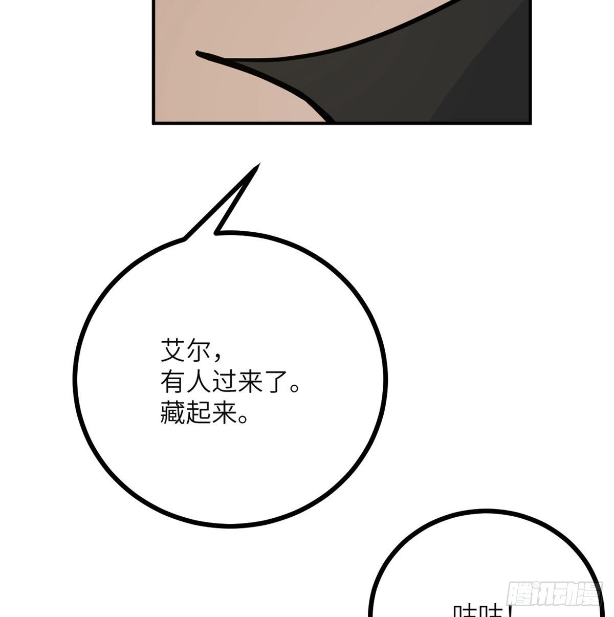 第57话 合作40