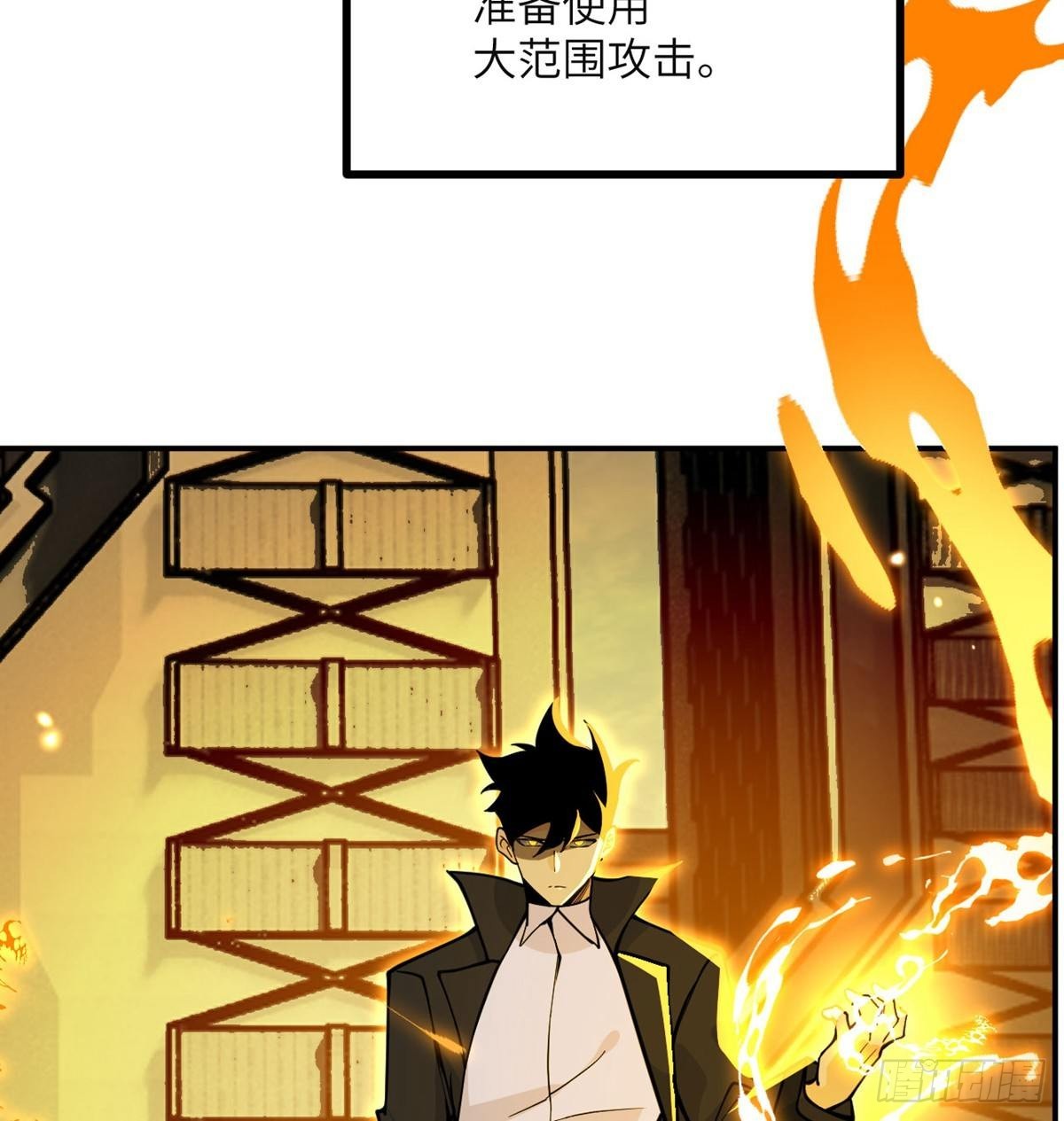 第66话 友情63