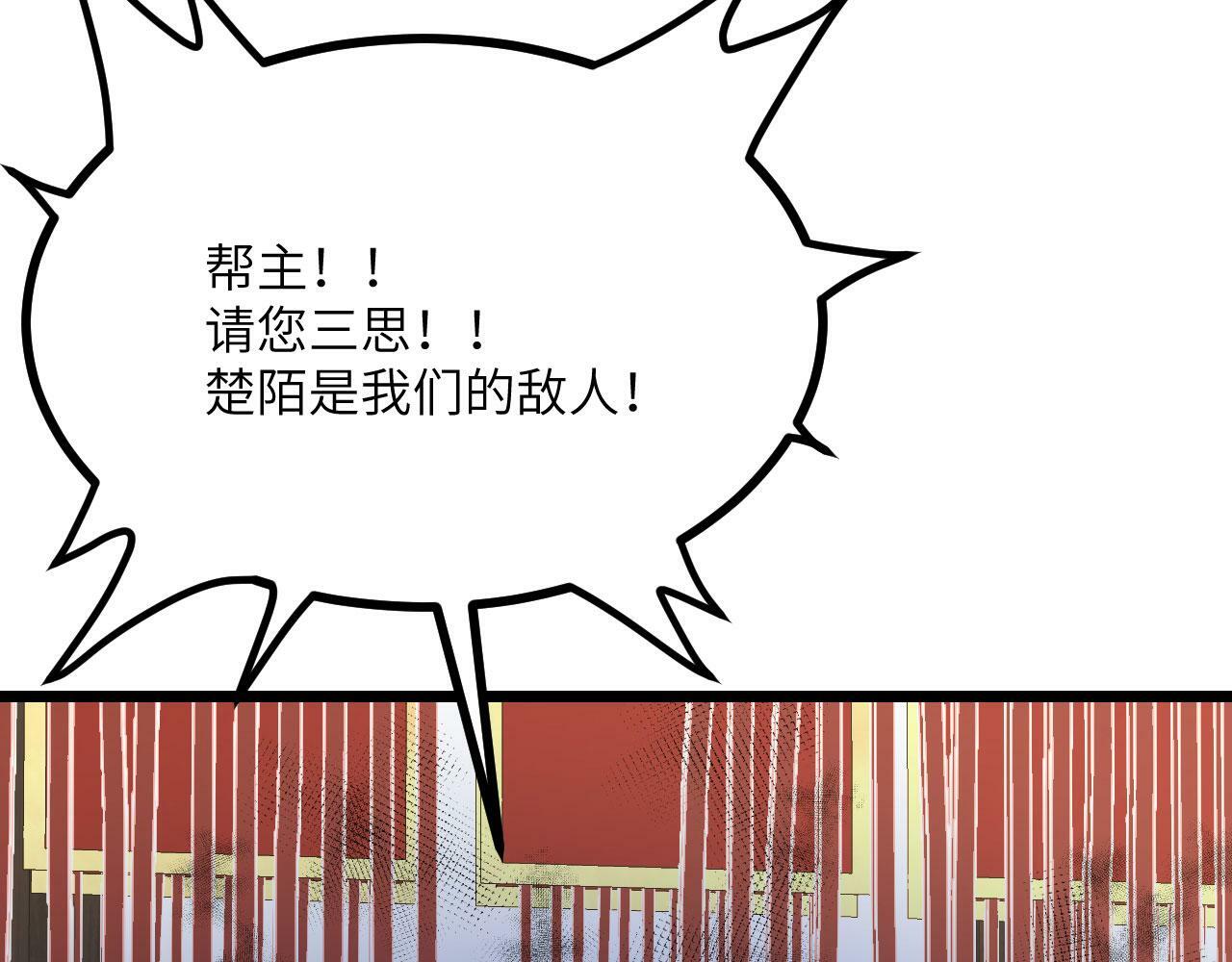 第95话 拐子9