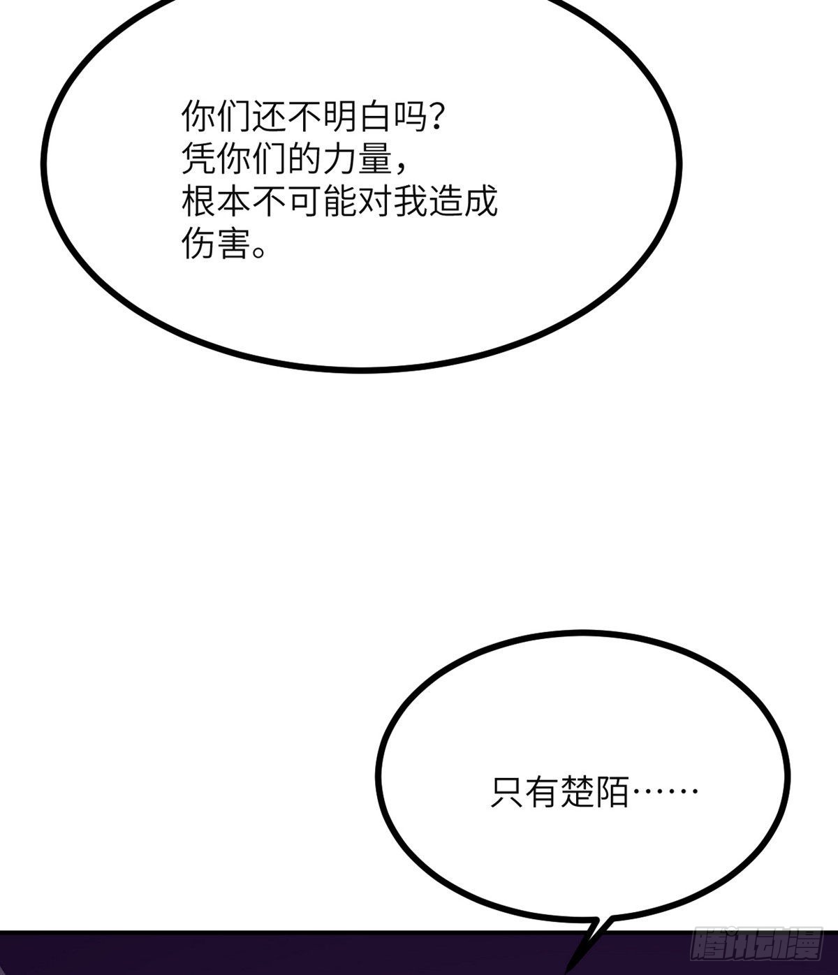 第45话 还是枪好使60