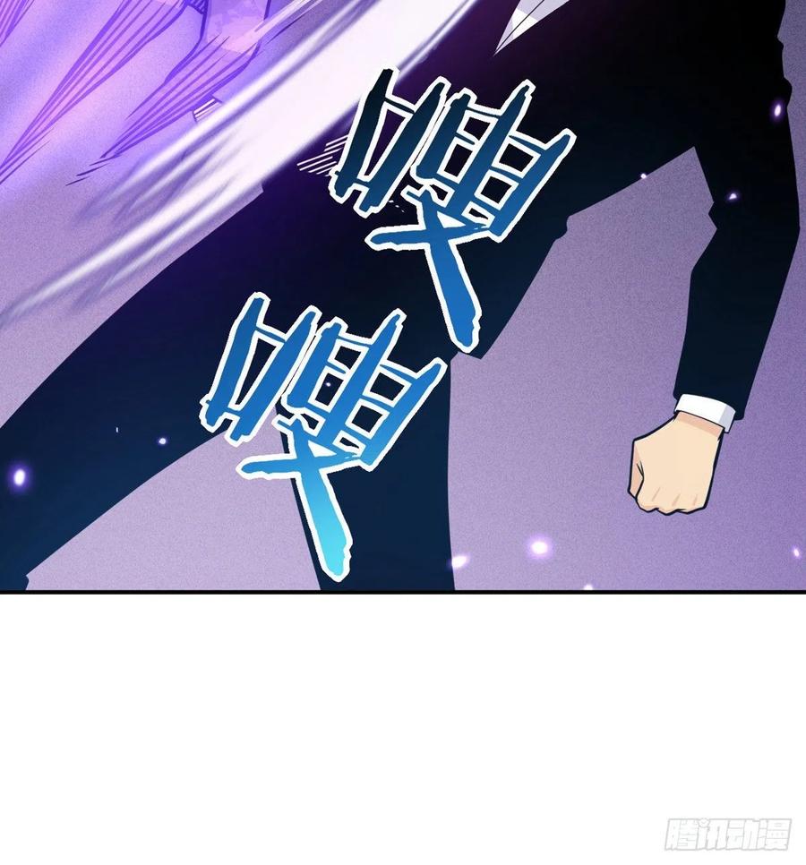 第14话 潜藏的力量14