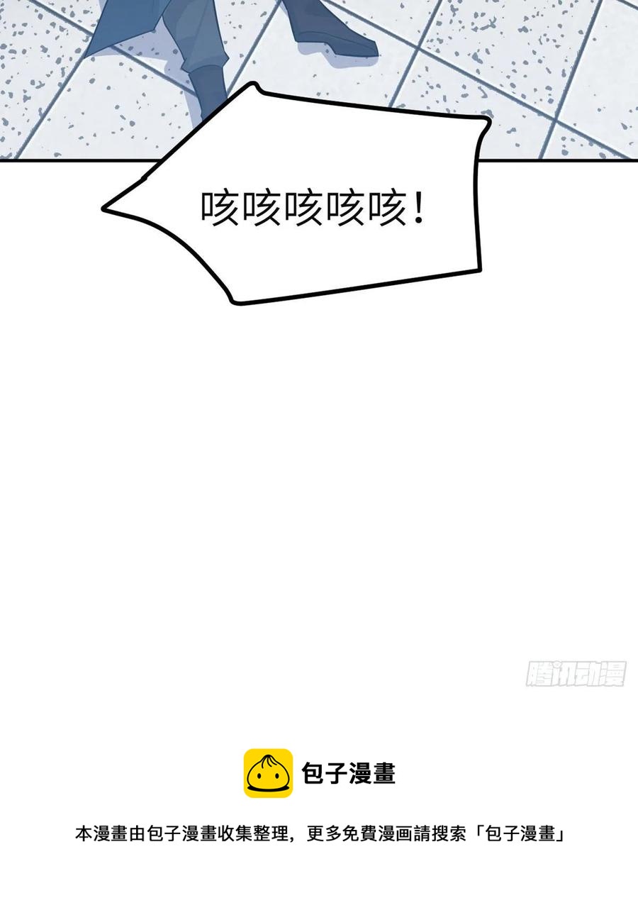 第29话 宠物好感度解锁56