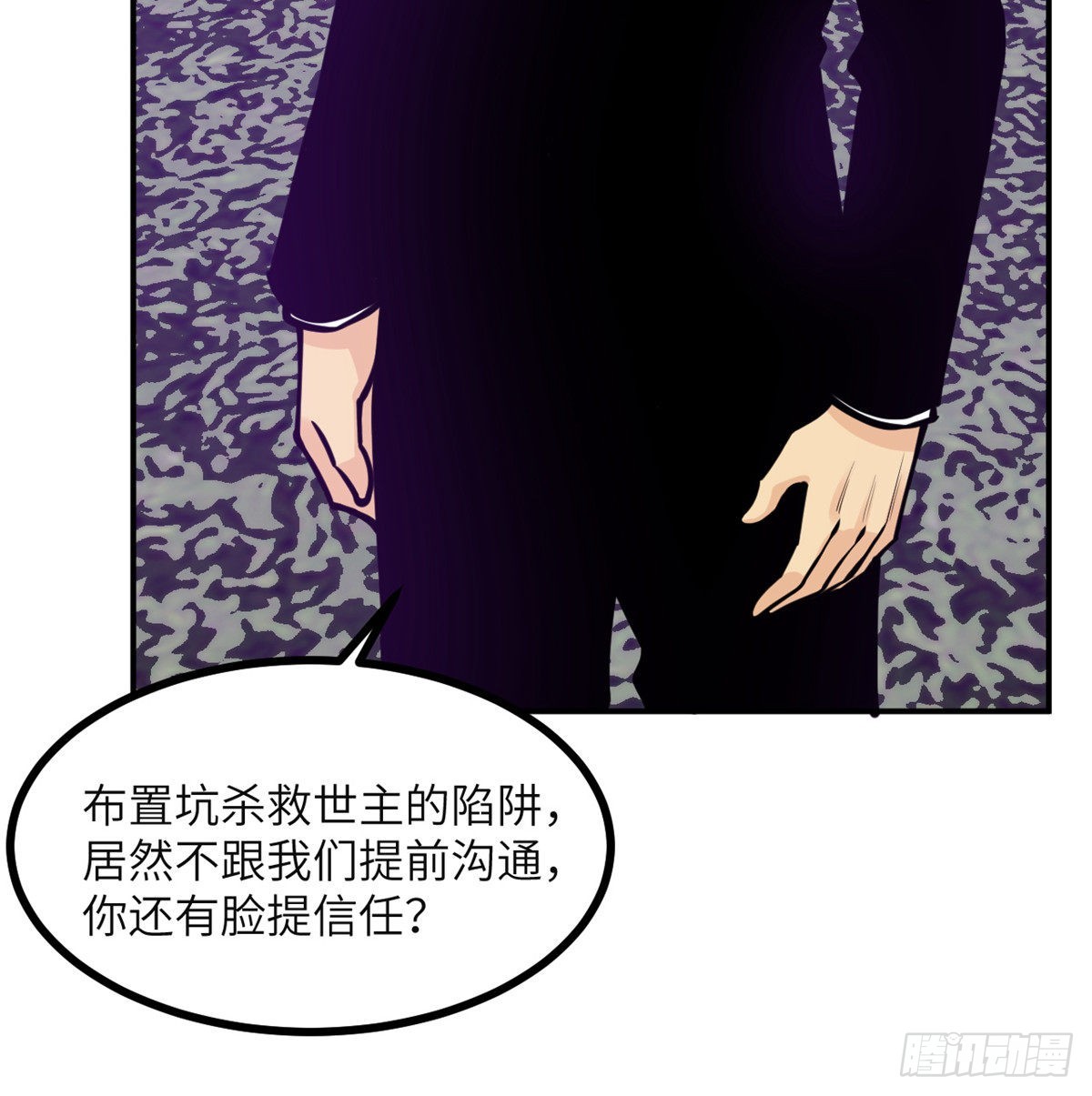 第46话 互飙演技54