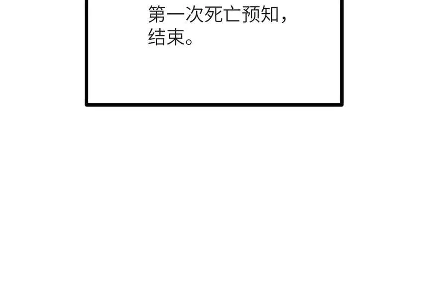 第131话 分身134
