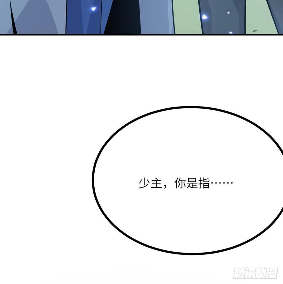 第16话 突破限制50
