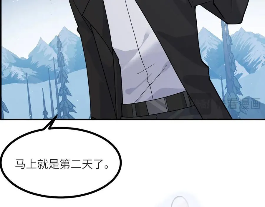 第131话 分身97