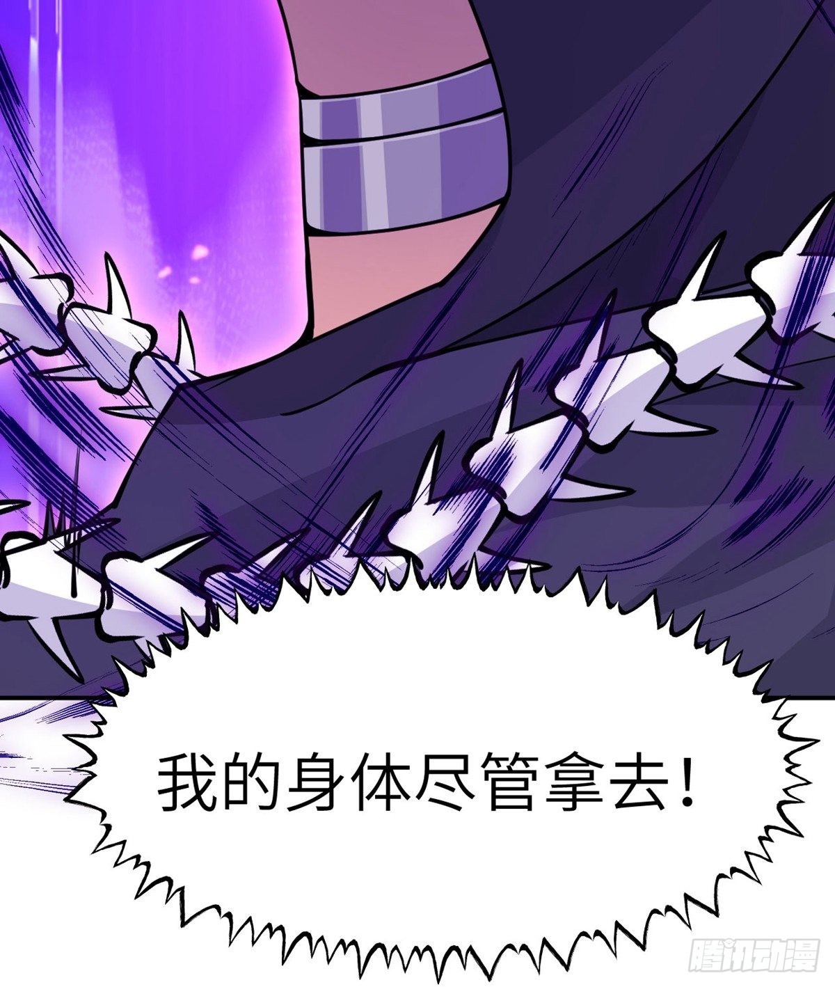 第67话 斗志35