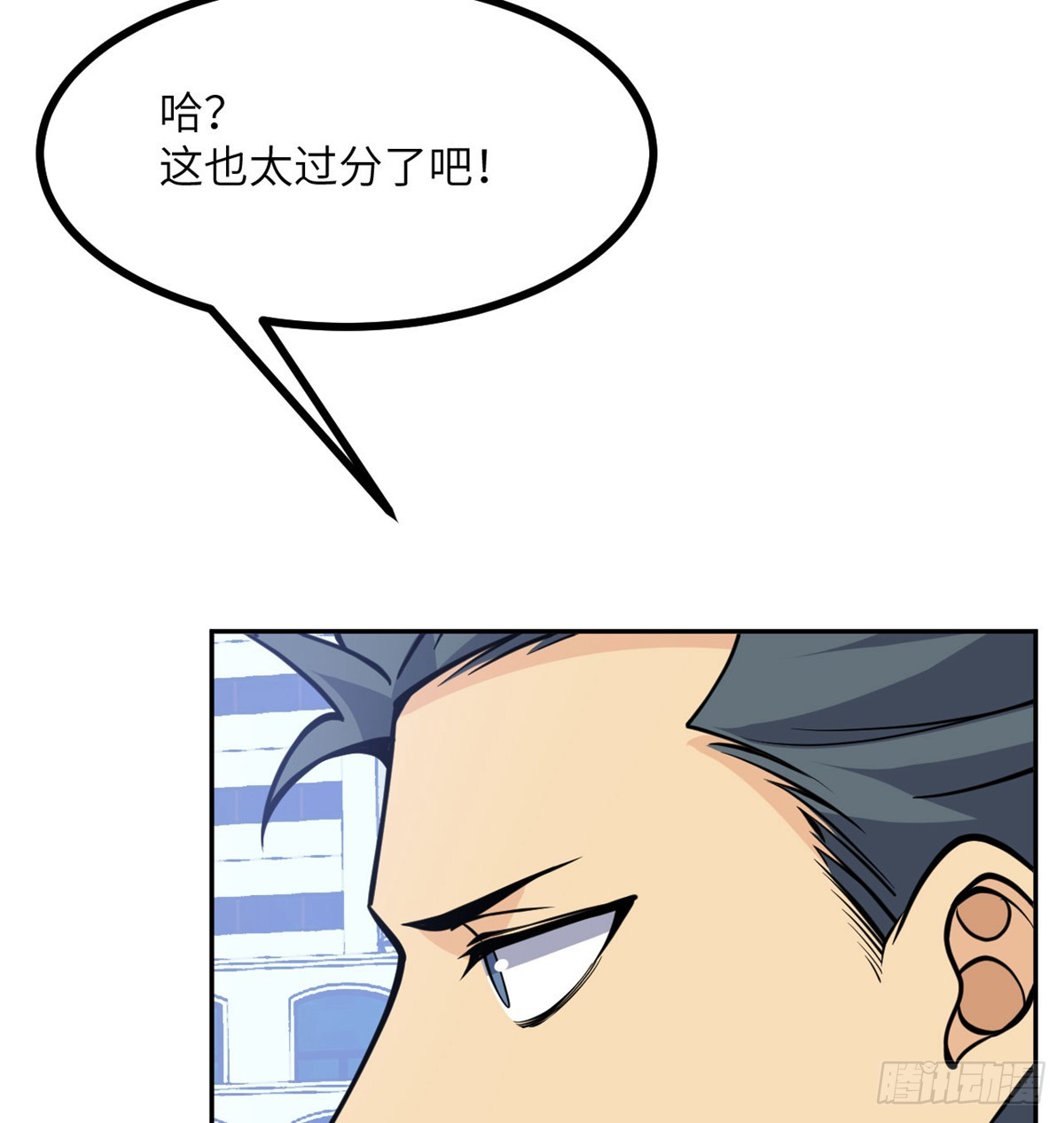 第71话 一人即天灾10