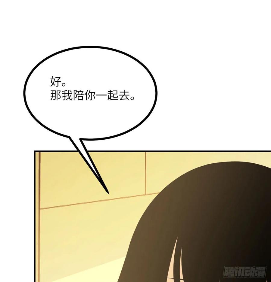 第20话 说服31