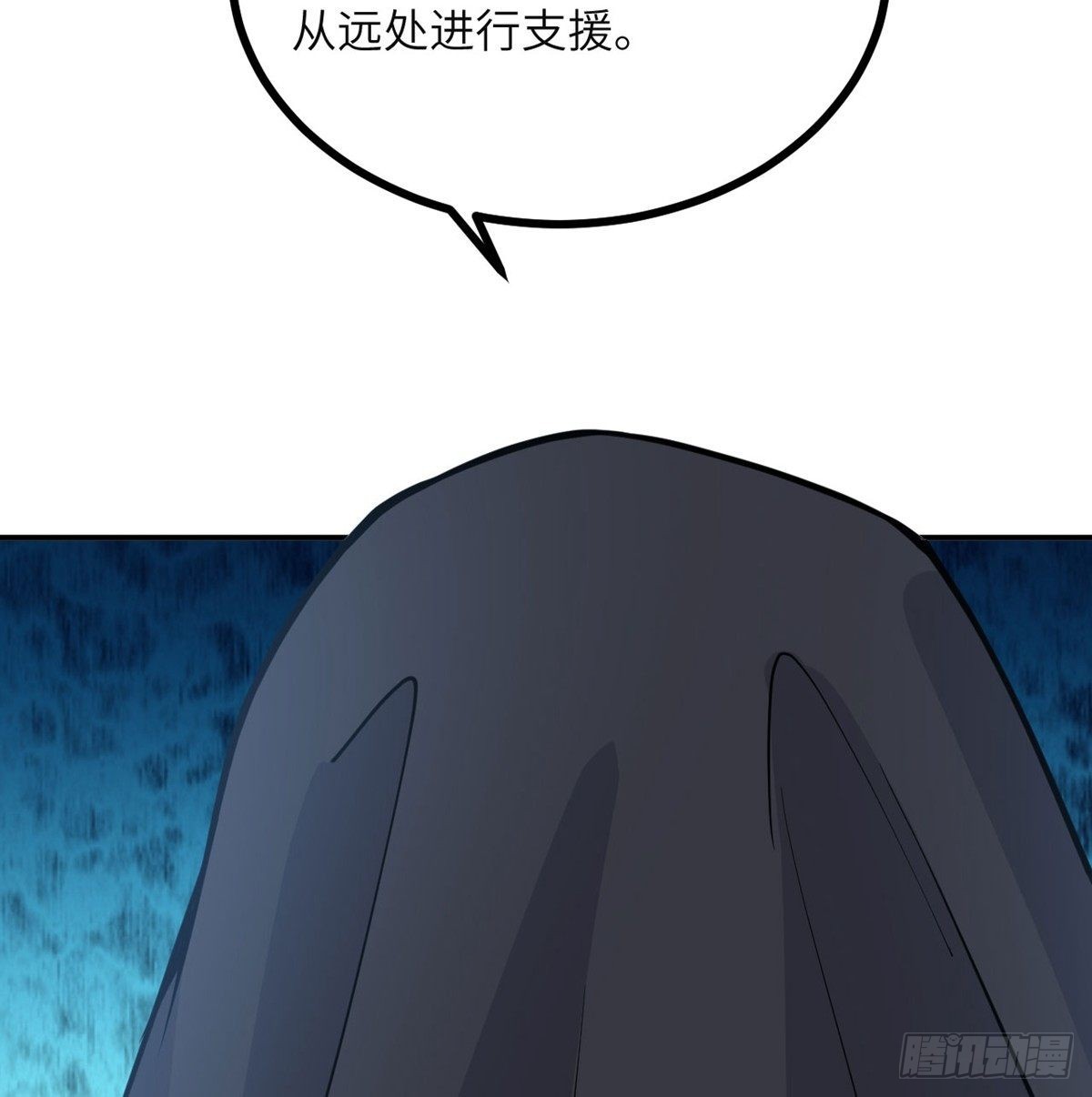 第66话 友情18