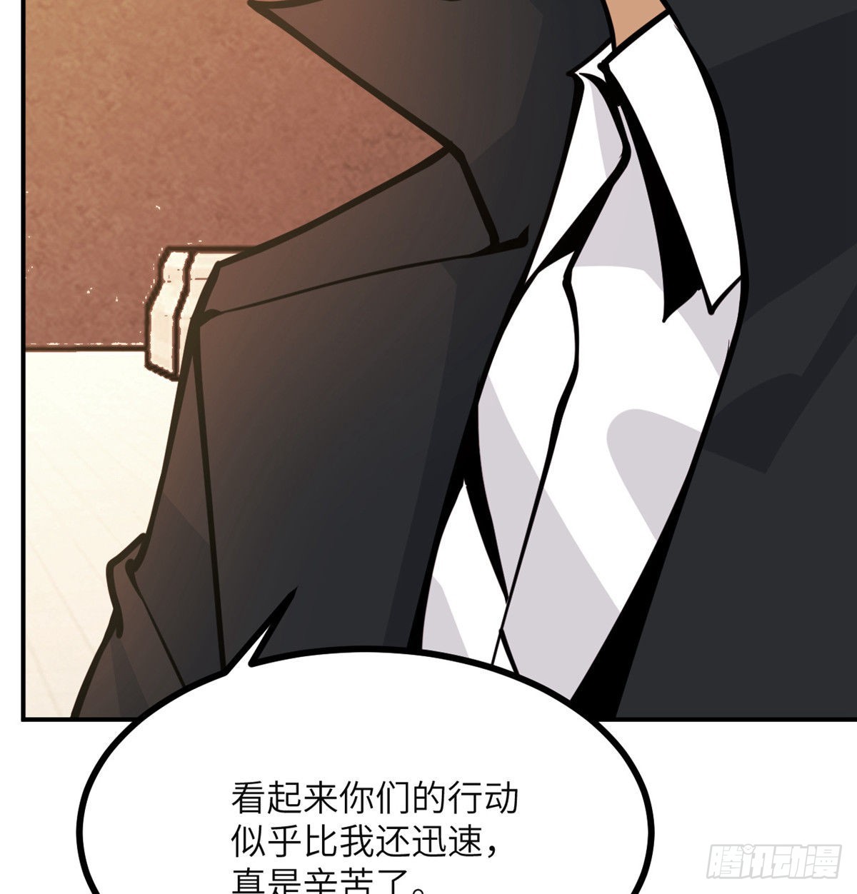 第56话 我当时害怕极了63