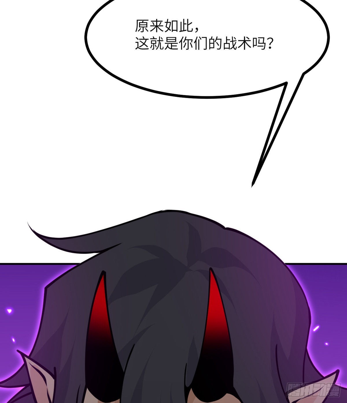 第45话 还是枪好使66