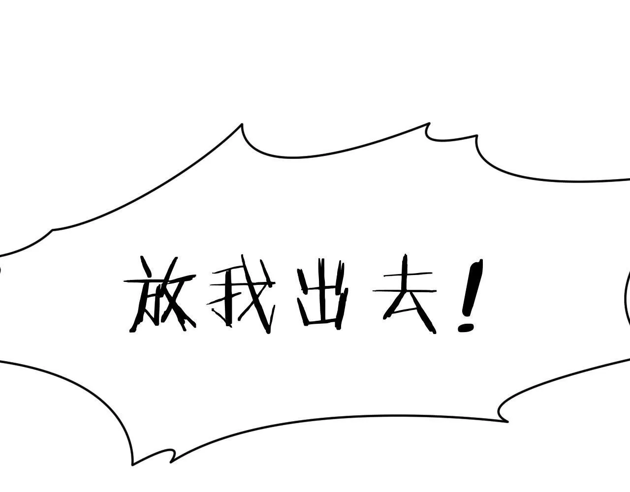 第125话 加速秘境的方法15