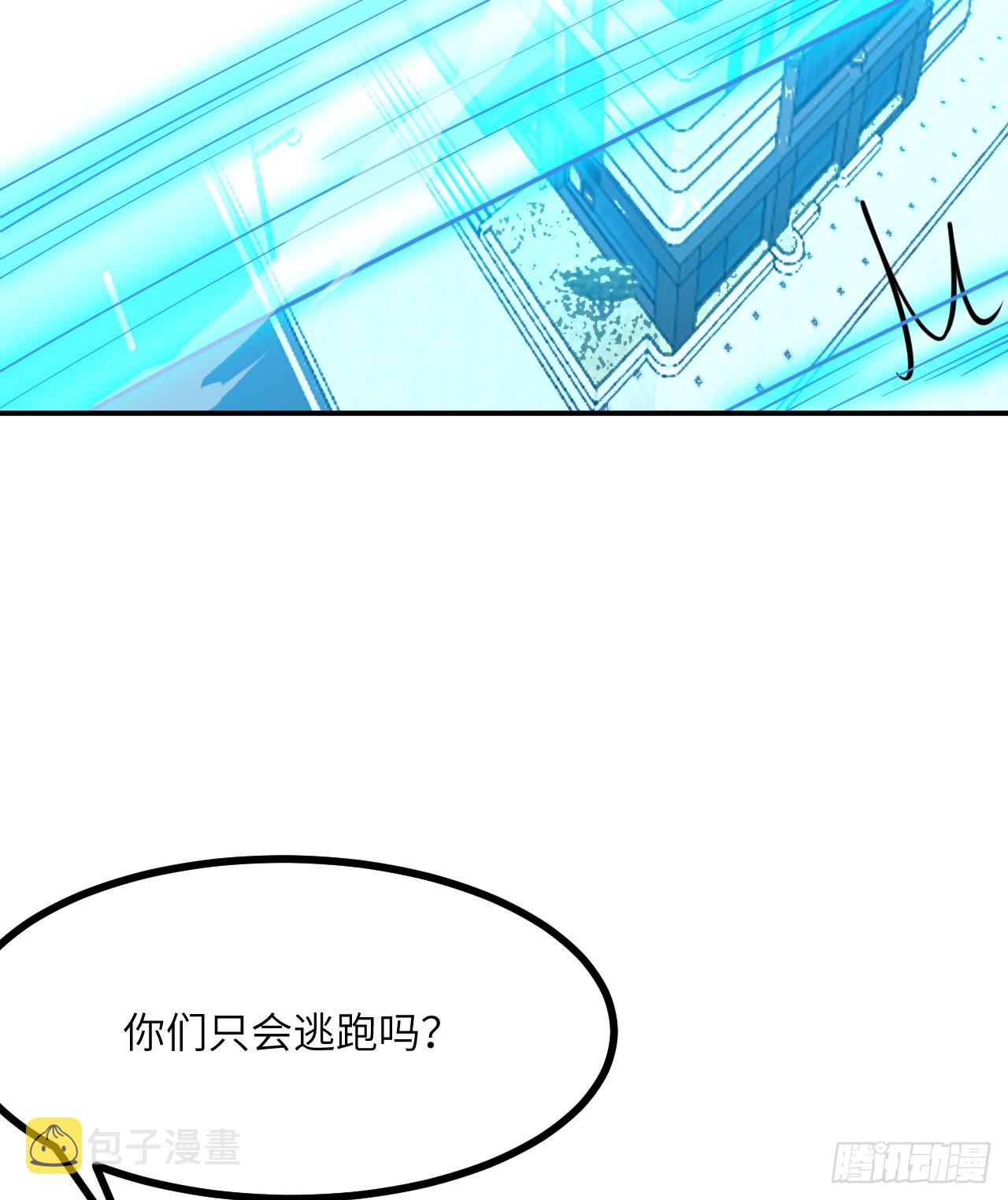 第75话 真正的救世主？50