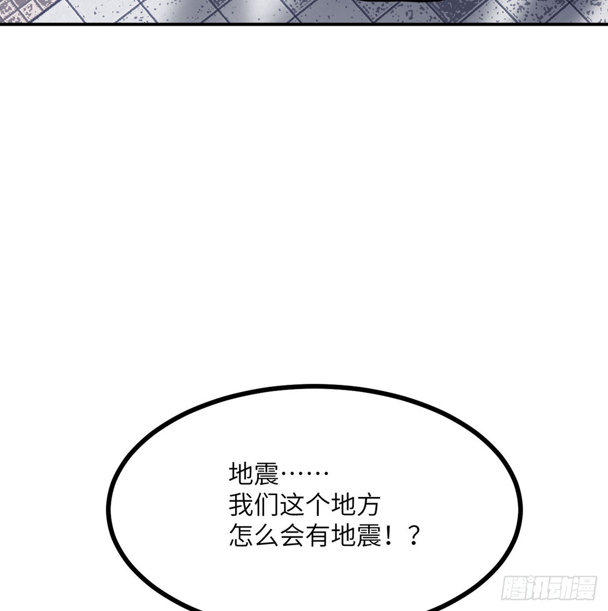第71话 一人即天灾38