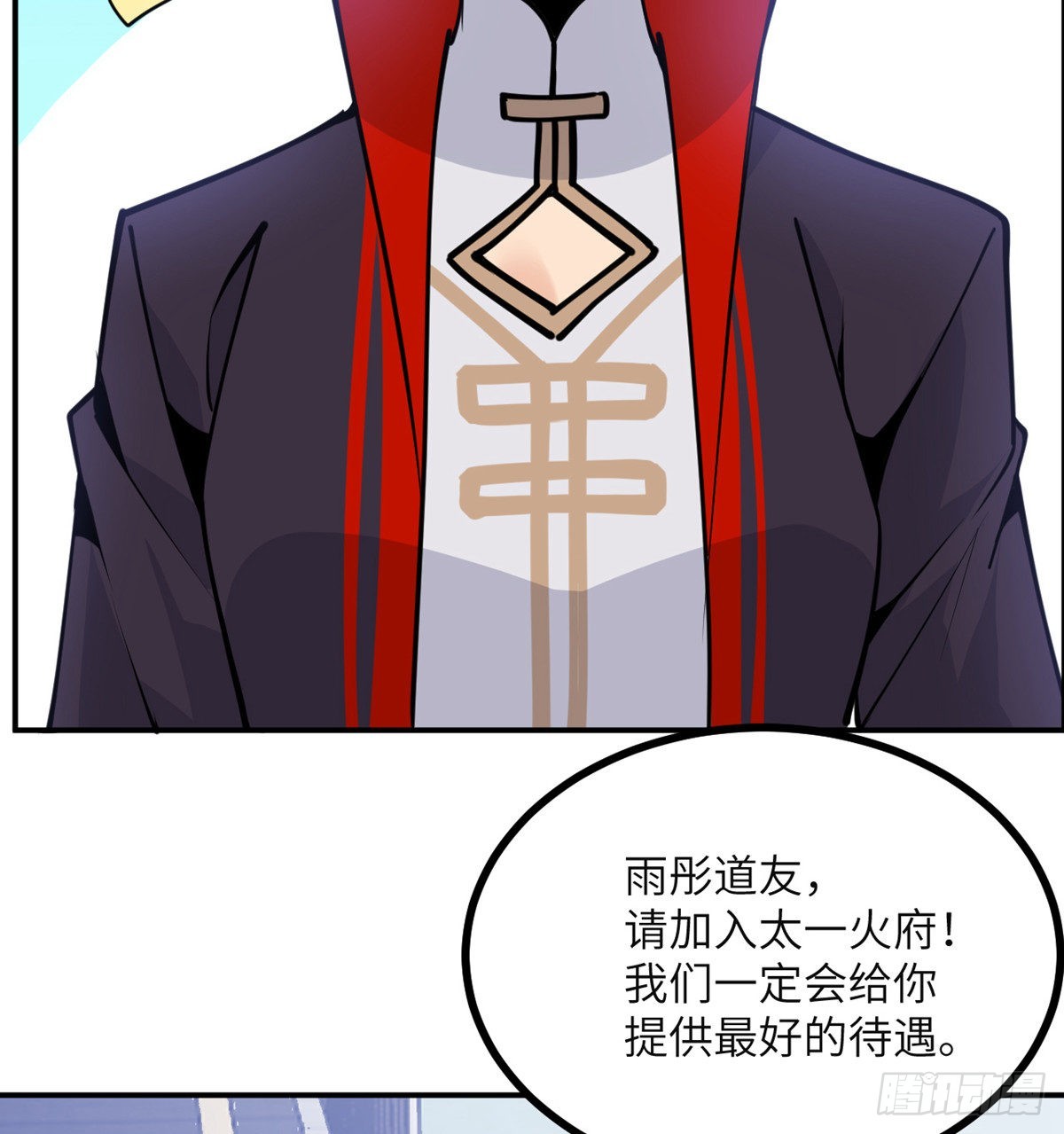 第43话 传送36
