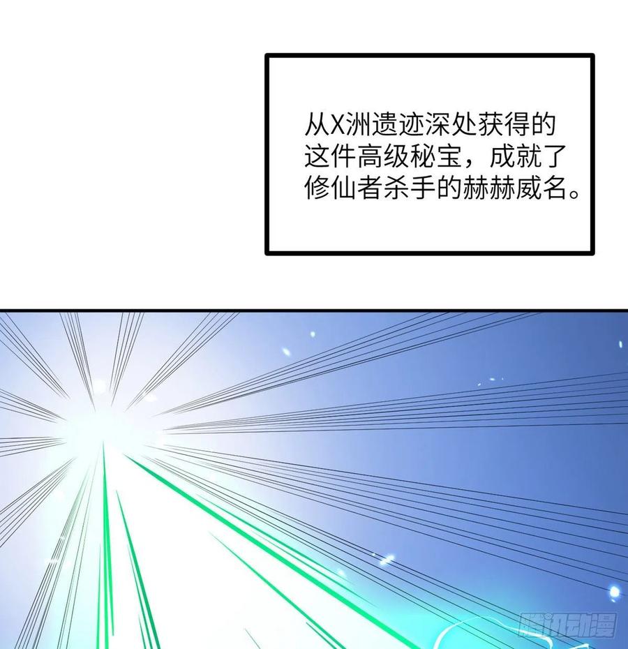 第22话 火羽蛇毒22