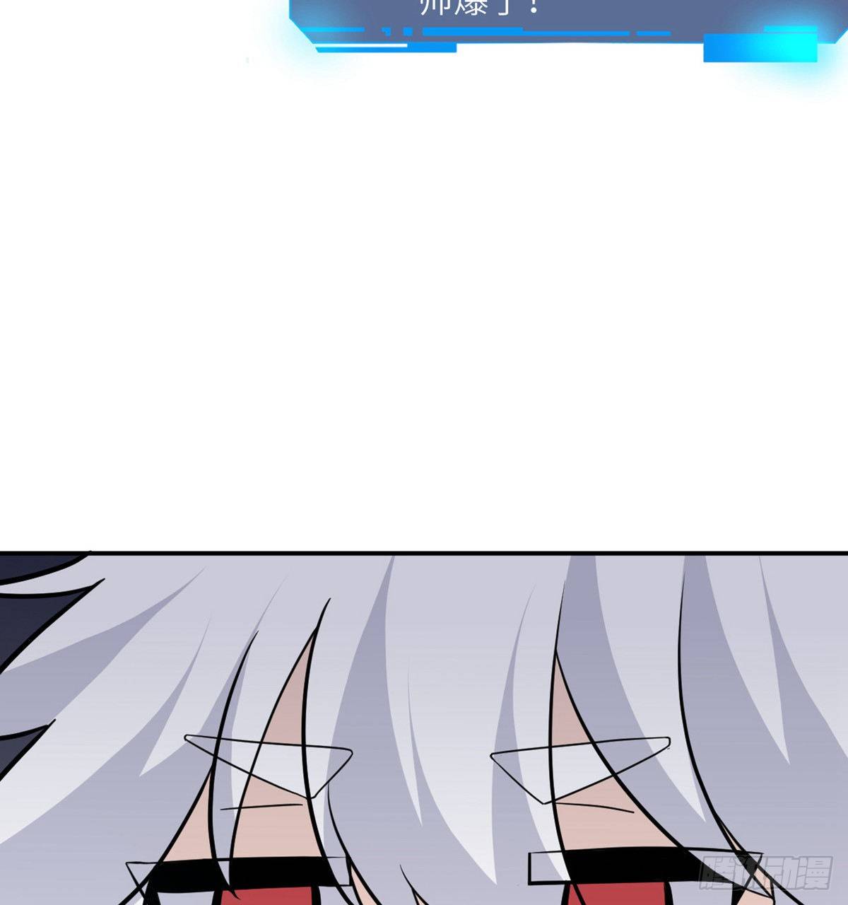 第4话 需要帮忙吗？42