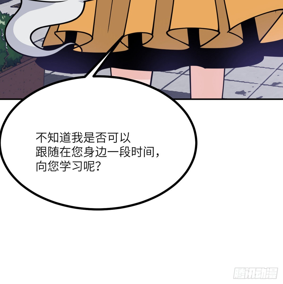 第43话 传送13