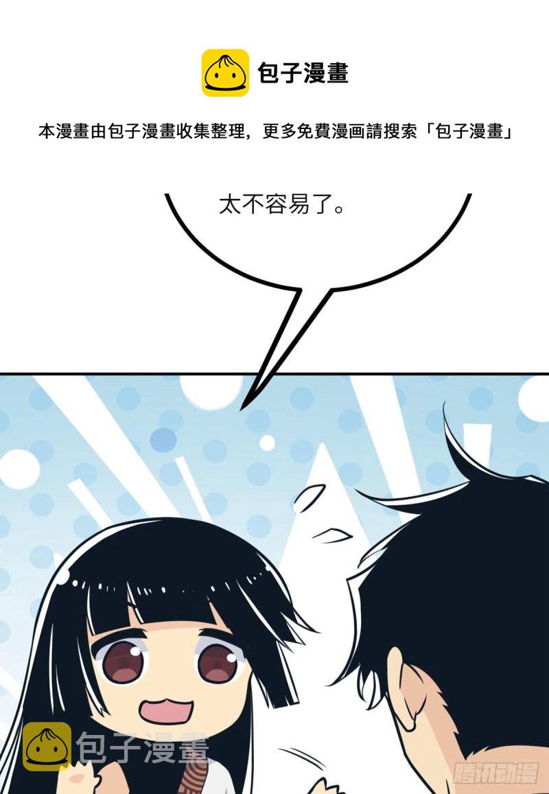 第7话 你居然还活着？44