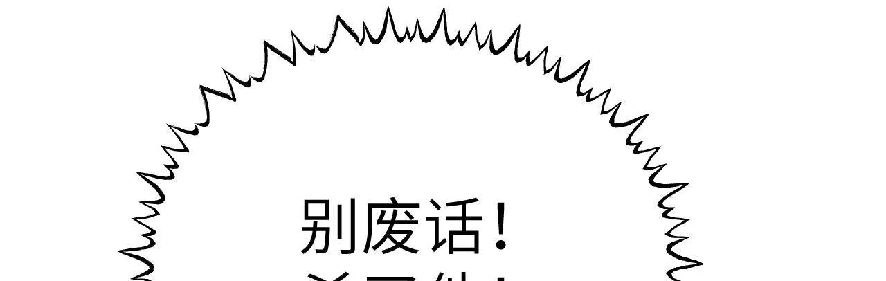 第127话 万里一孤城24