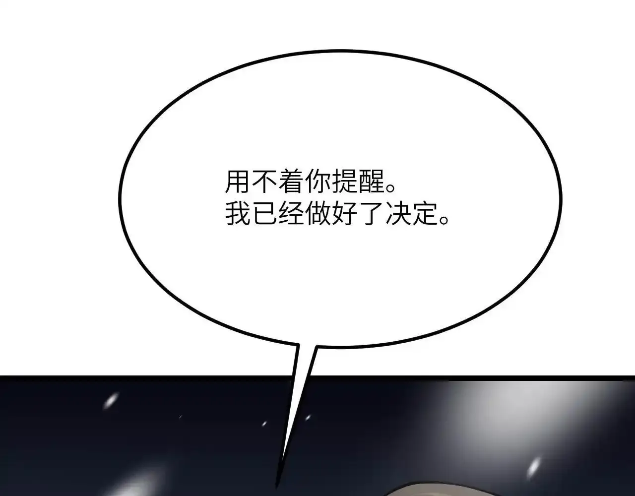 第122话 低头31