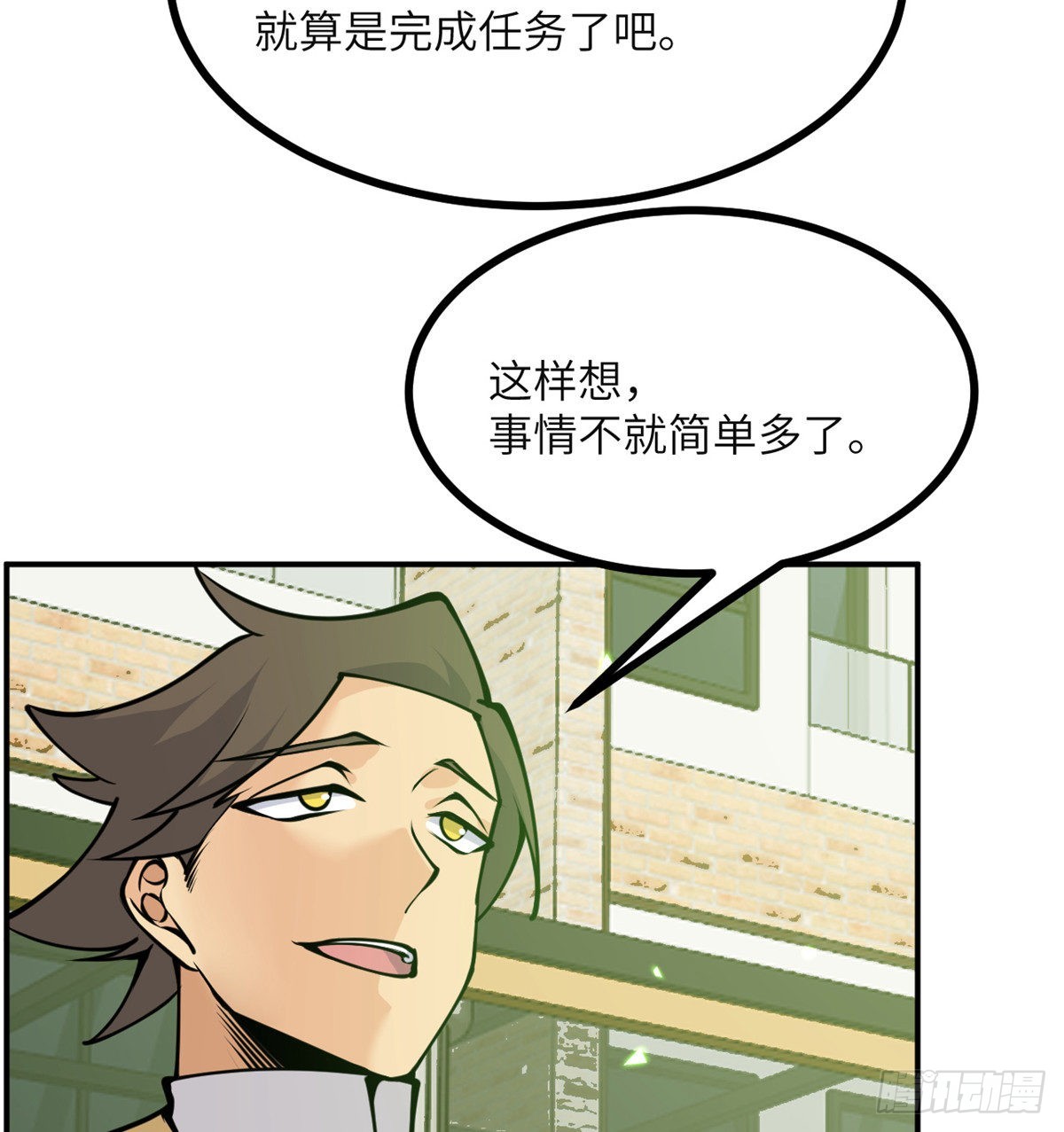 第44话 欢迎来到地球12