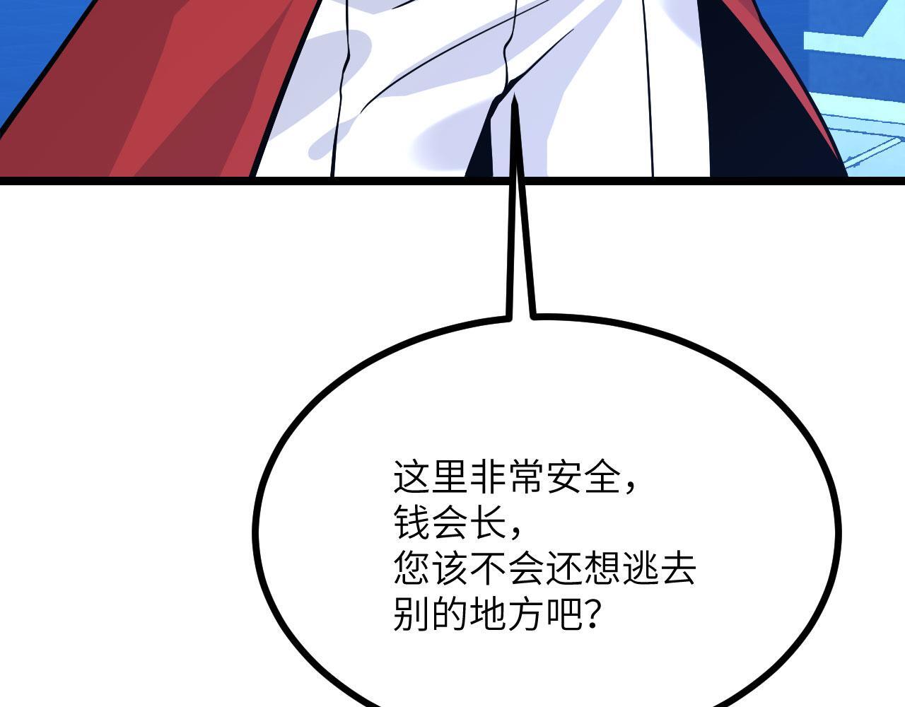 第105话 核爆15