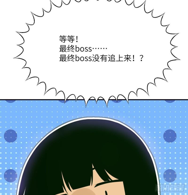 第13话 类人形妖兽55
