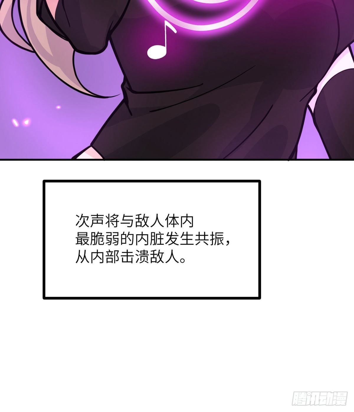 第66话 友情47