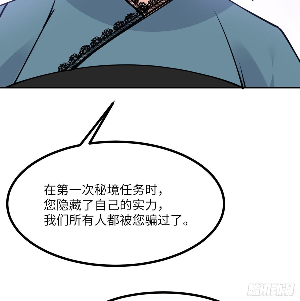 第43话 传送7