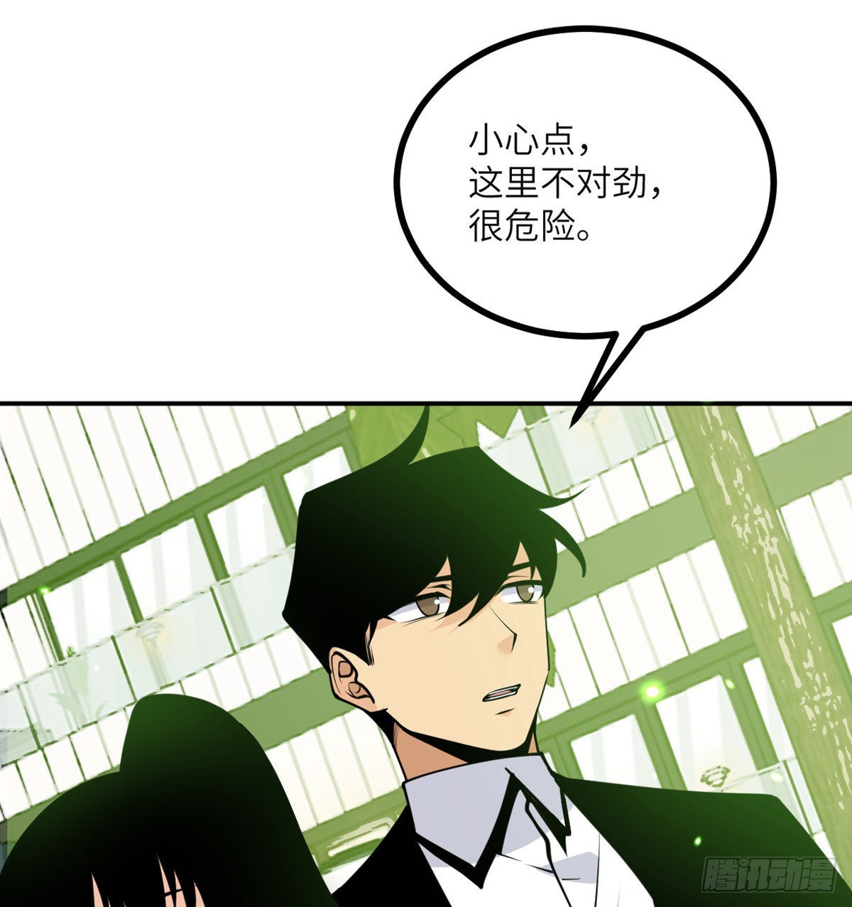 第44话 欢迎来到地球5