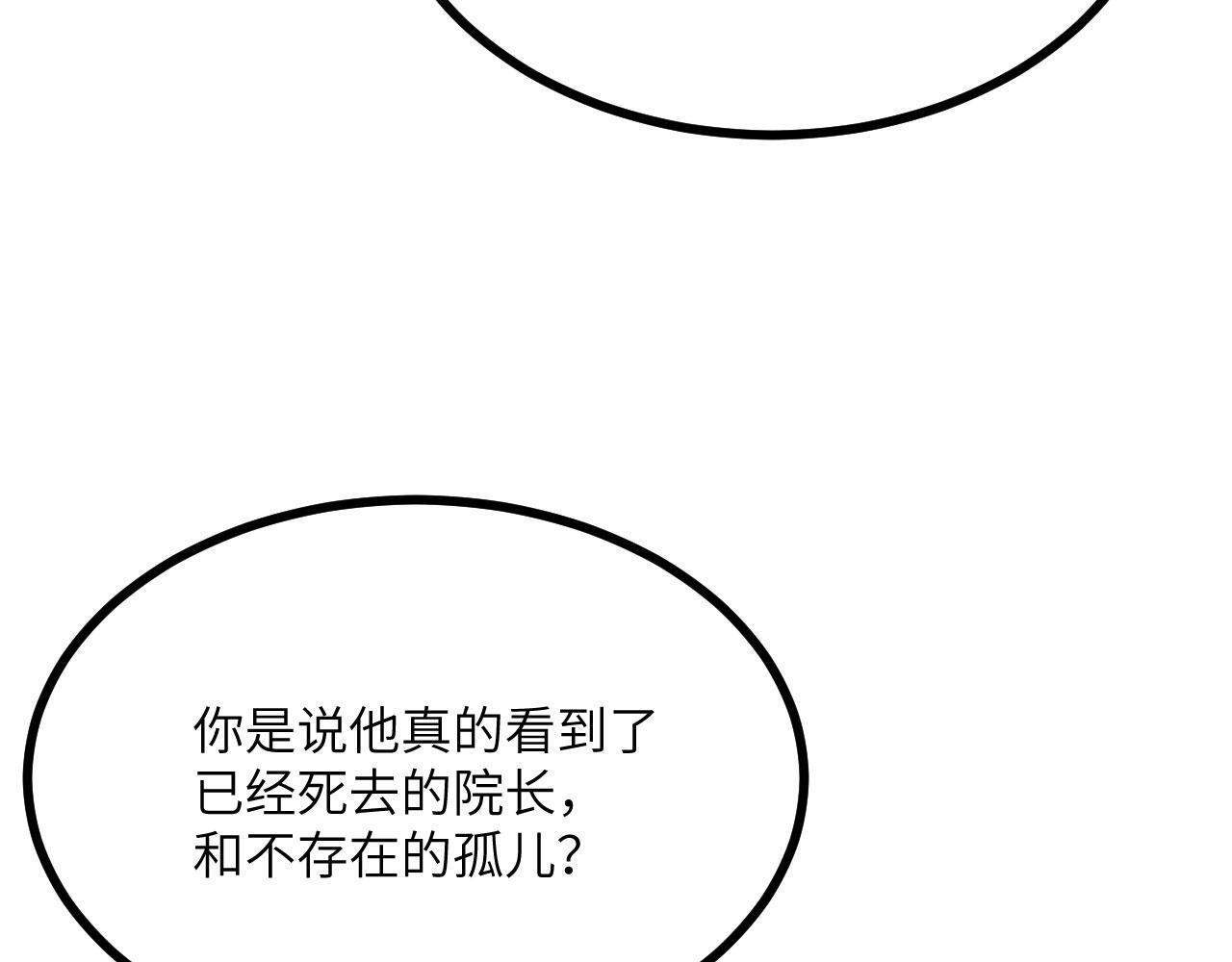 第109话 姐姐23